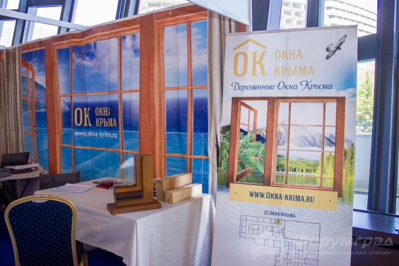 Деревянные окна Крыма (7)