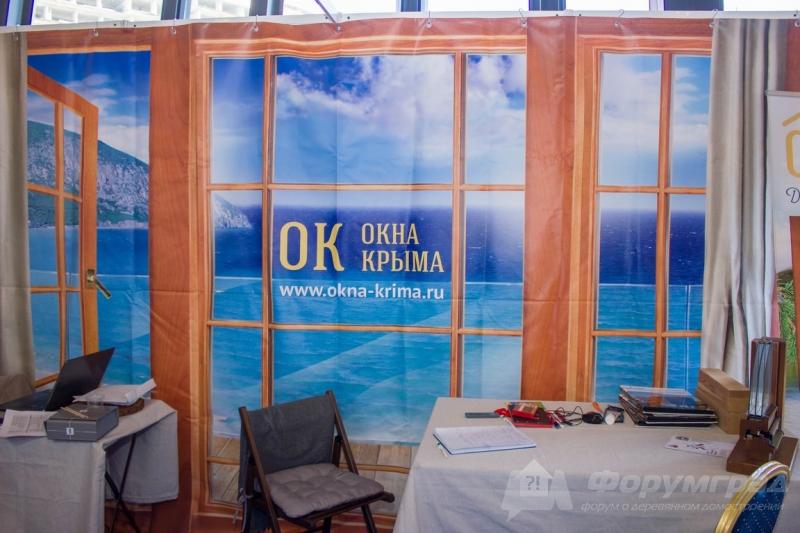 Деревянные окна Крыма (8)