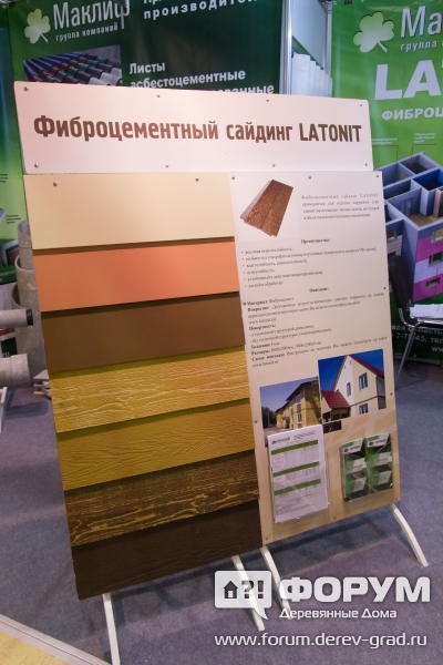 Образцы на стенде МАКЛИФ (2)