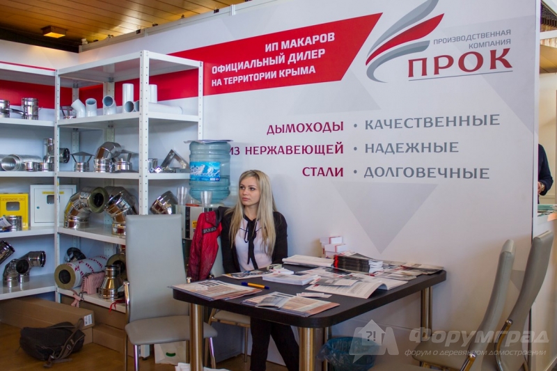 Дымоходы из нержавеющей стали от компании Прок (3)