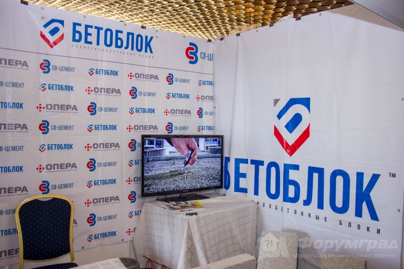 Качественный пенобетон от компании Бетон-Блок (3)