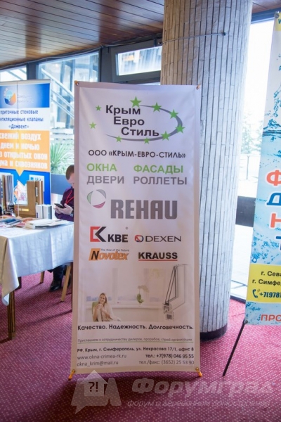 Пластиковые окна от компании Rehau (Рехау) (2)