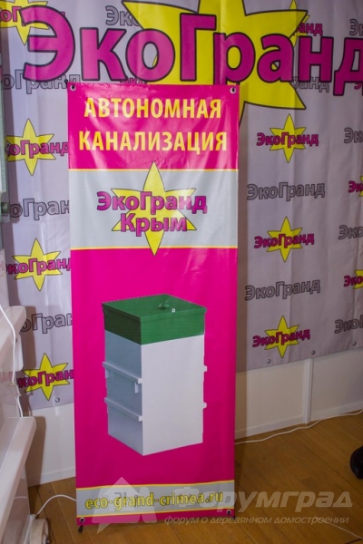 Полимерные материалы от компании Гранит-М Эко Гранд (1)