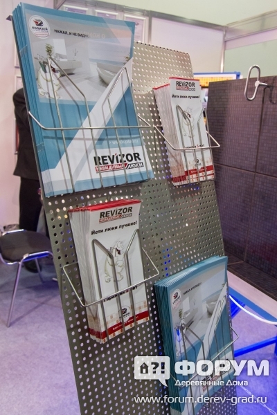Стенд компании Revizor