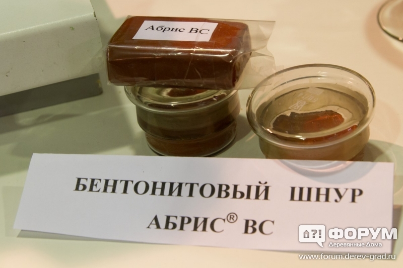 Образец на стенде Завода герметизирующих материалов