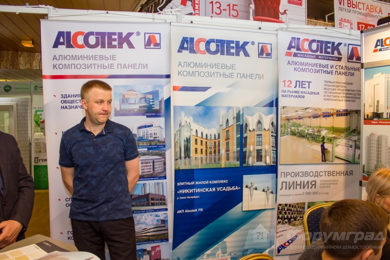 Фасадные материалы Alcotek(Алкотек) (3)