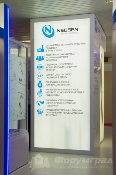 Отделочные материалы от компании Neosan (Неосан)