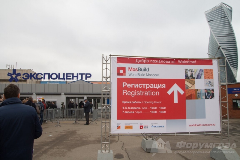 Строительная выставка Мосбилд 2017 (5)
