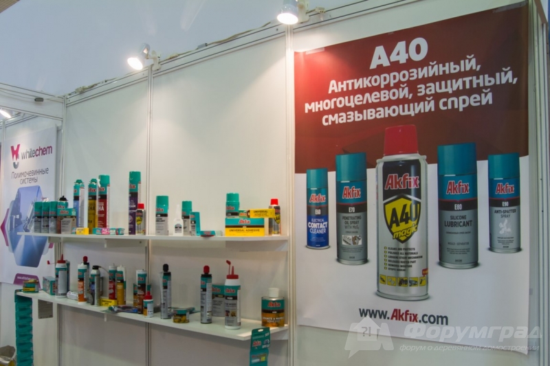 Строительная и интерьерная выставка Мосбилд2017 (14)