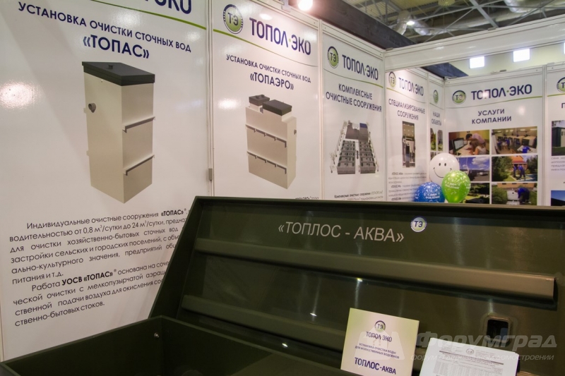 Автономная канализация от компании Топол-эко (1)