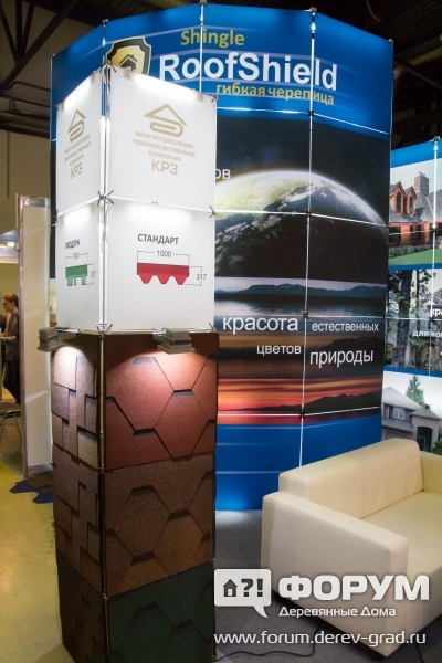 стенд компании КРЗ (2)