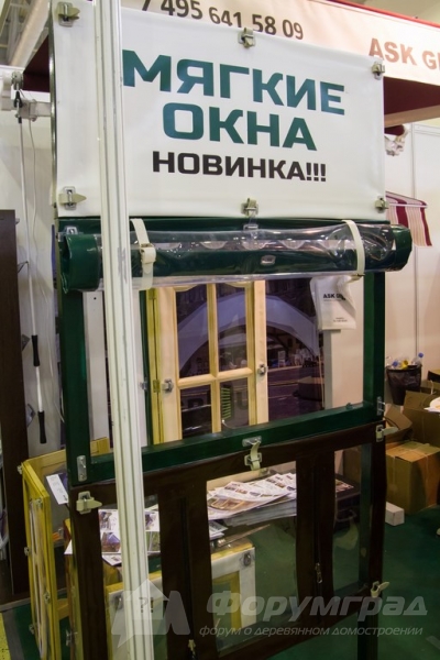 Деревянные дома от компании АСК-Групп (3)