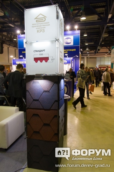стенд компании КРЗ (3)