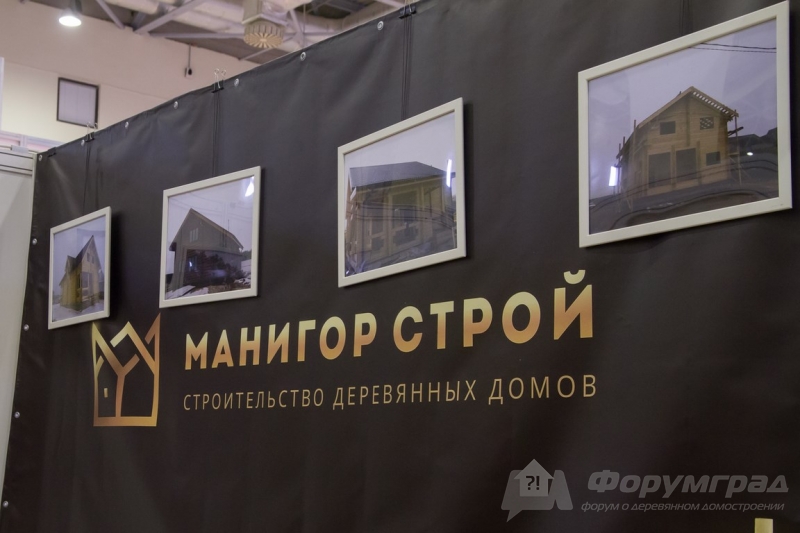 Деревянные дома от компании Манигор строй (3)