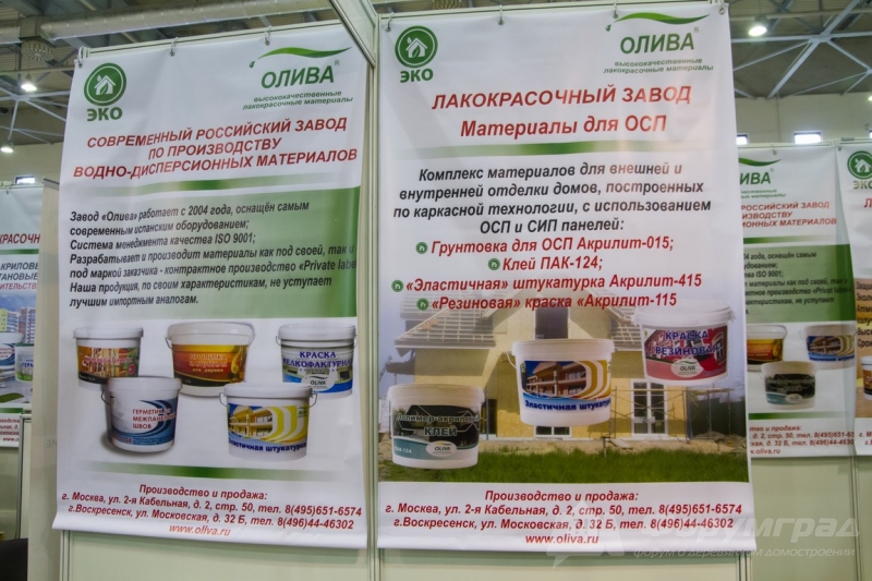 Качественные герметики от компании Олива (8)