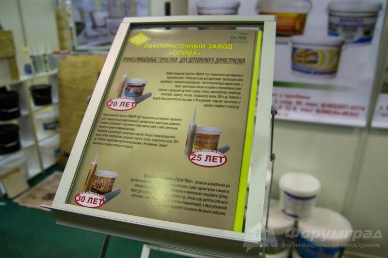 Качественные герметики от компании Олива (9)