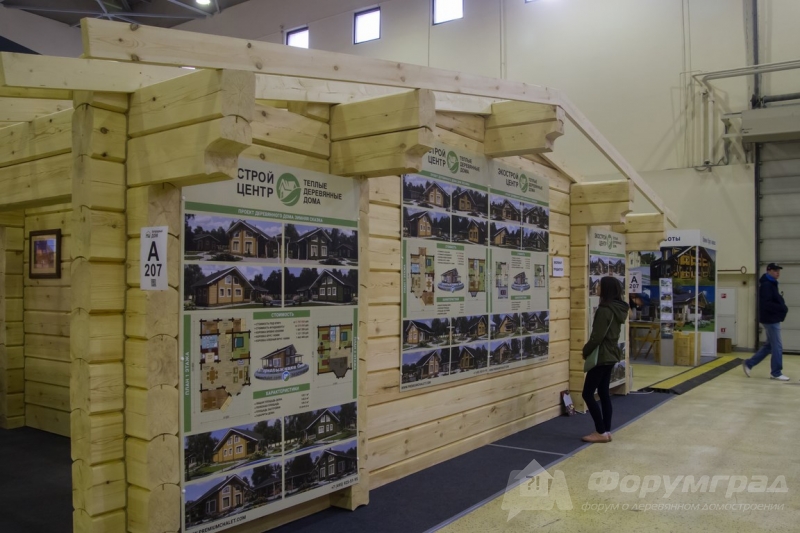 Дома из бруса от компании Экострой центр (6)
