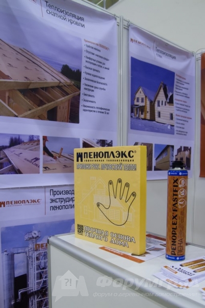 Качественная теплоизоляция Пеноплэкс (3)