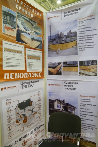 Качественная теплоизоляция Пеноплэкс (6)