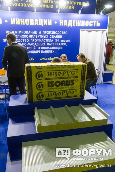 Стенд компании Стальинвест (3)