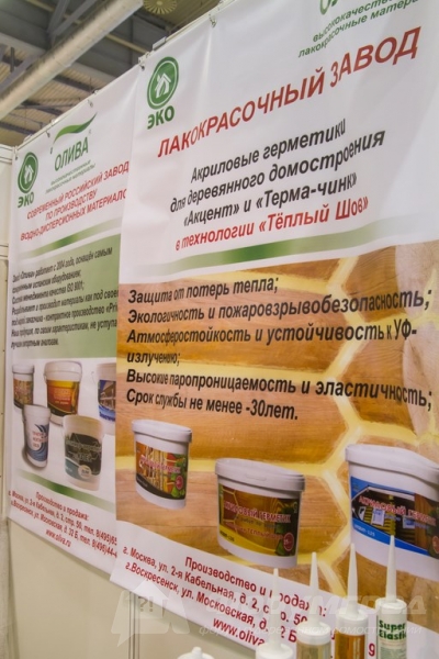Качественные герметики от компании Олива (4)