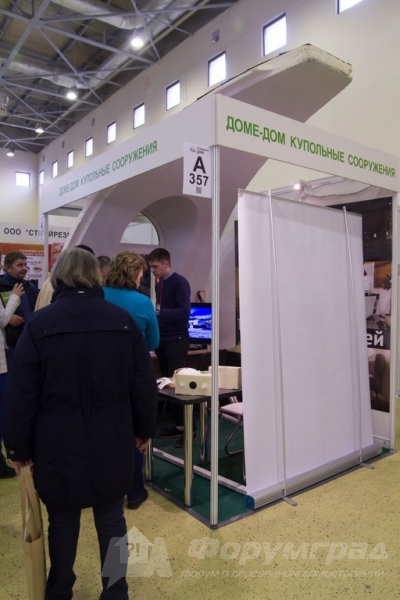 Купольные дома от компании Доме-дом (2)