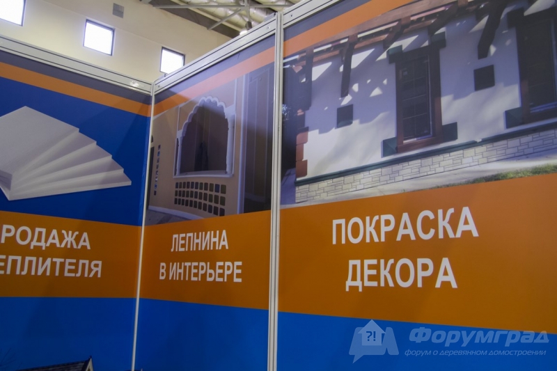 Лепнина от компании Пенотех (4)
