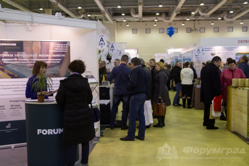 Строительная выставка Holzhaus 2017 (17)