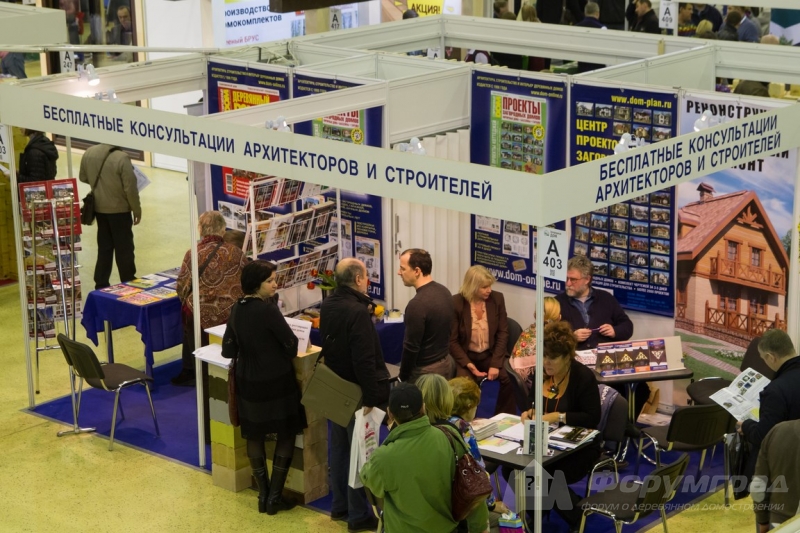 Строительная выставка Holzhaus 2017 (5)