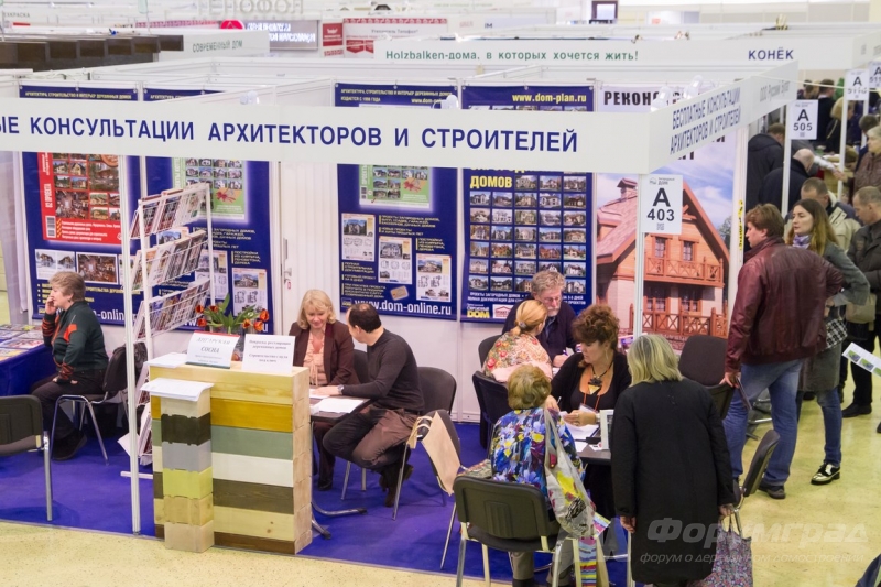 Строительная выставка Holzhaus 2017 (8)