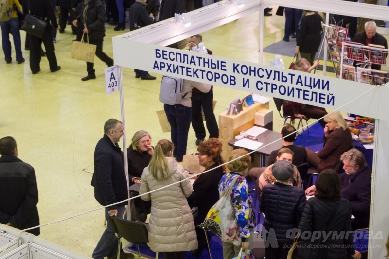 Строительная выставка Holzhaus 2017 (9)