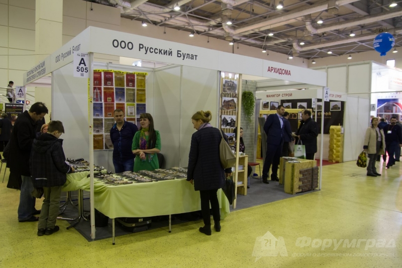 Строительная выставка Holzhaus 2017 (Деревянное домостроение) (9)