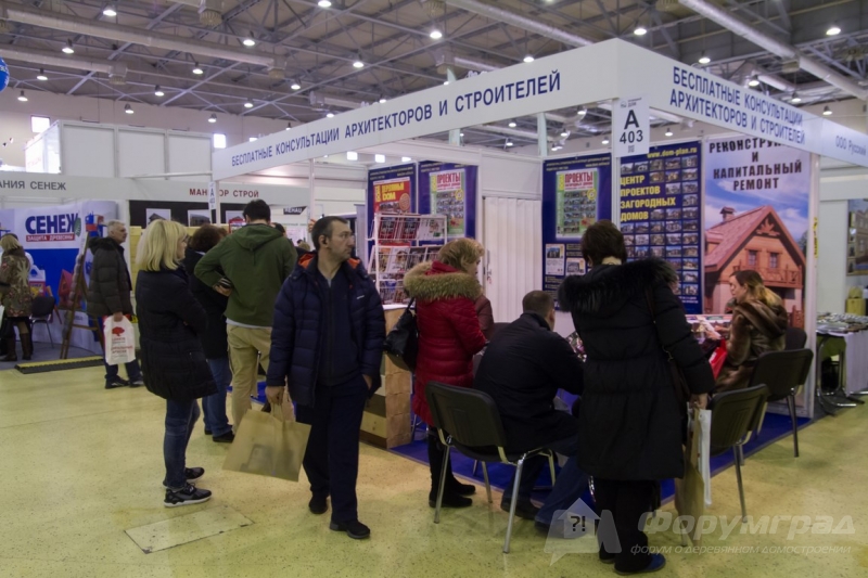 Строительная выставка Holzhaus 2017  (4)