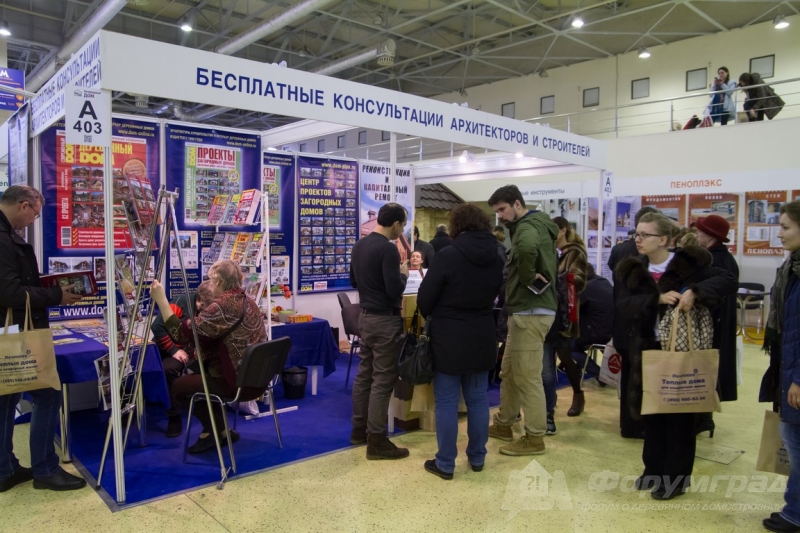 Строительная выставка Holzhaus 2017  (9)