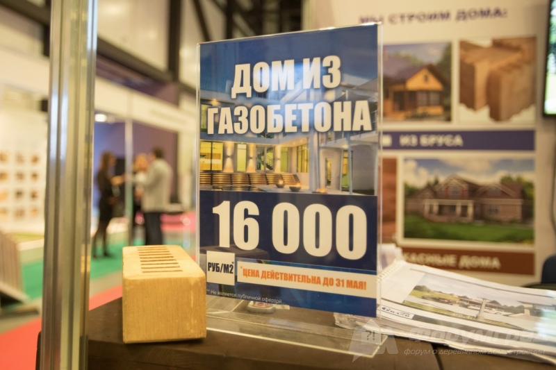 Бревенчатые дома от компании ГК Гранд (1)