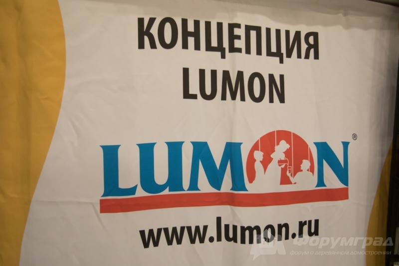 Безрамное остакление от компании Lumon (Люмон) (3)