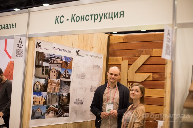 Загородные дома от компании КС Конструкция (2)