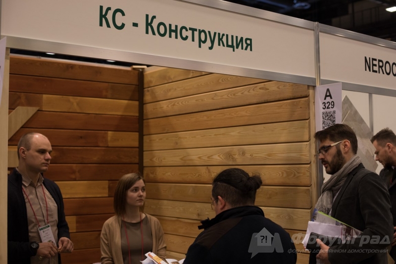 Загородные дома от компании КС Конструкция (6)