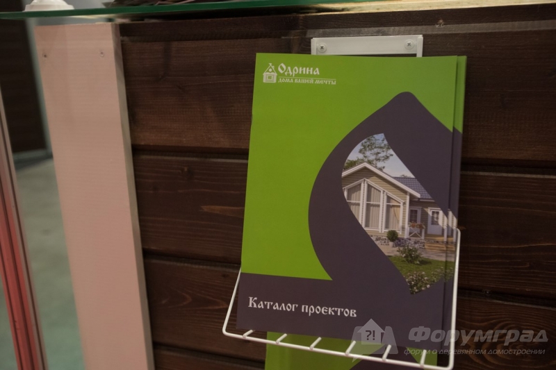 Загородные каркасные дома Одрина (1)