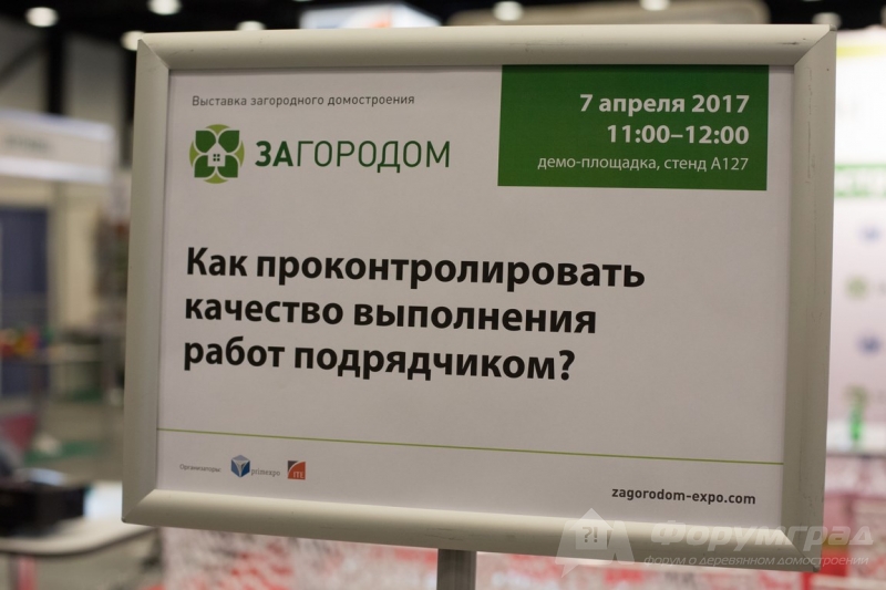 Как проконтролировать качество выполнения работ подрядчиком (2)