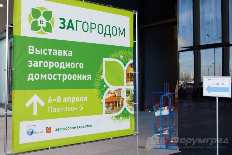 Строительная выставка Загородом-2017 (13)