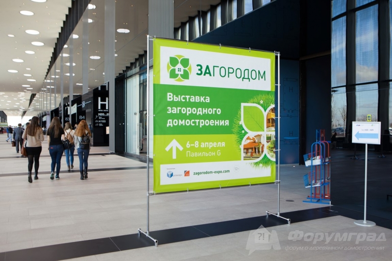 Строительная выставка Загородом-2017 (12)