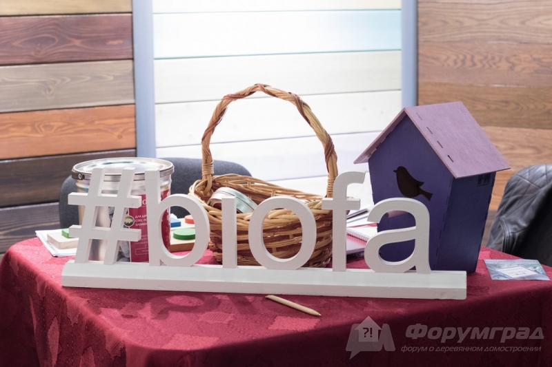 Строительные краски Biofa (Биофа) (5)