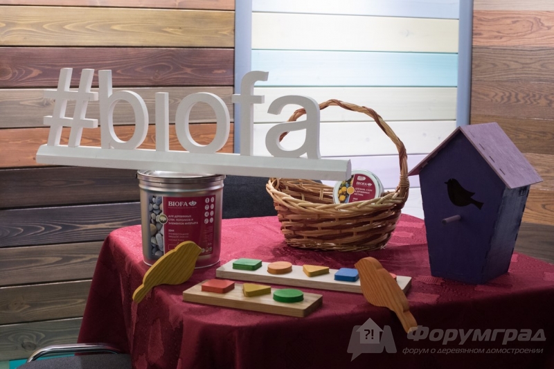 Строительные краски Biofa (Биофа) (7)