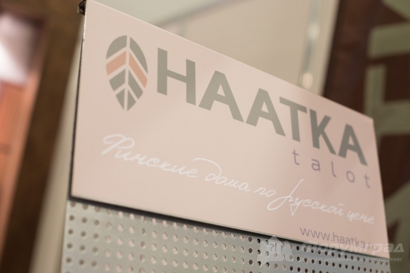 Финские загородные дома от компании Наатка (1)