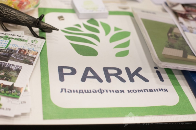 Красивые ландшафты от компании Parki (Парки) (3)