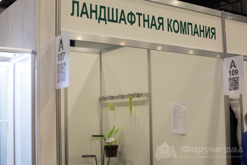 Красивые ландшафты от компании Parki (Парки) (5)