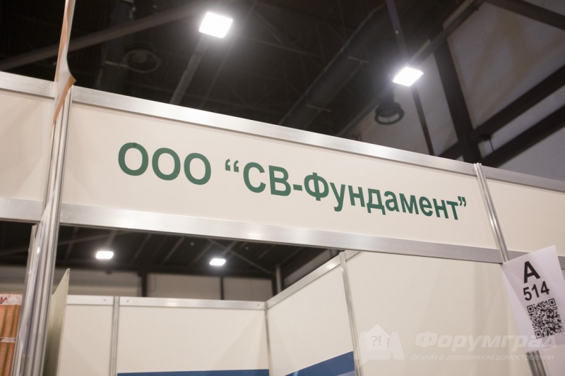 Винтовые сваи от компании СВ-Фундамент  (1)