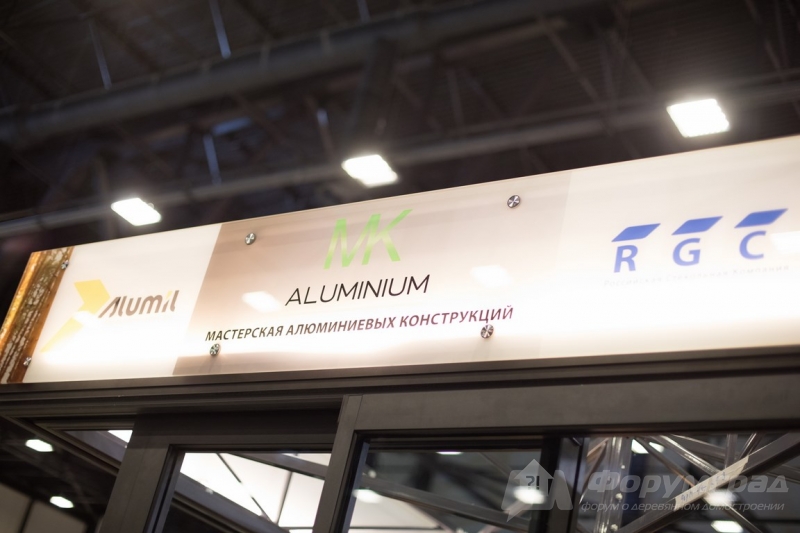 Алюминиевые конструкции от компании Aluminium (Алюминиум) (4)