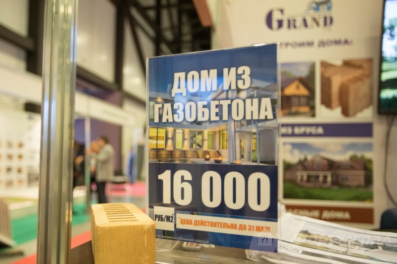 Бревенчатые дома от компании ГК Гранд (2)